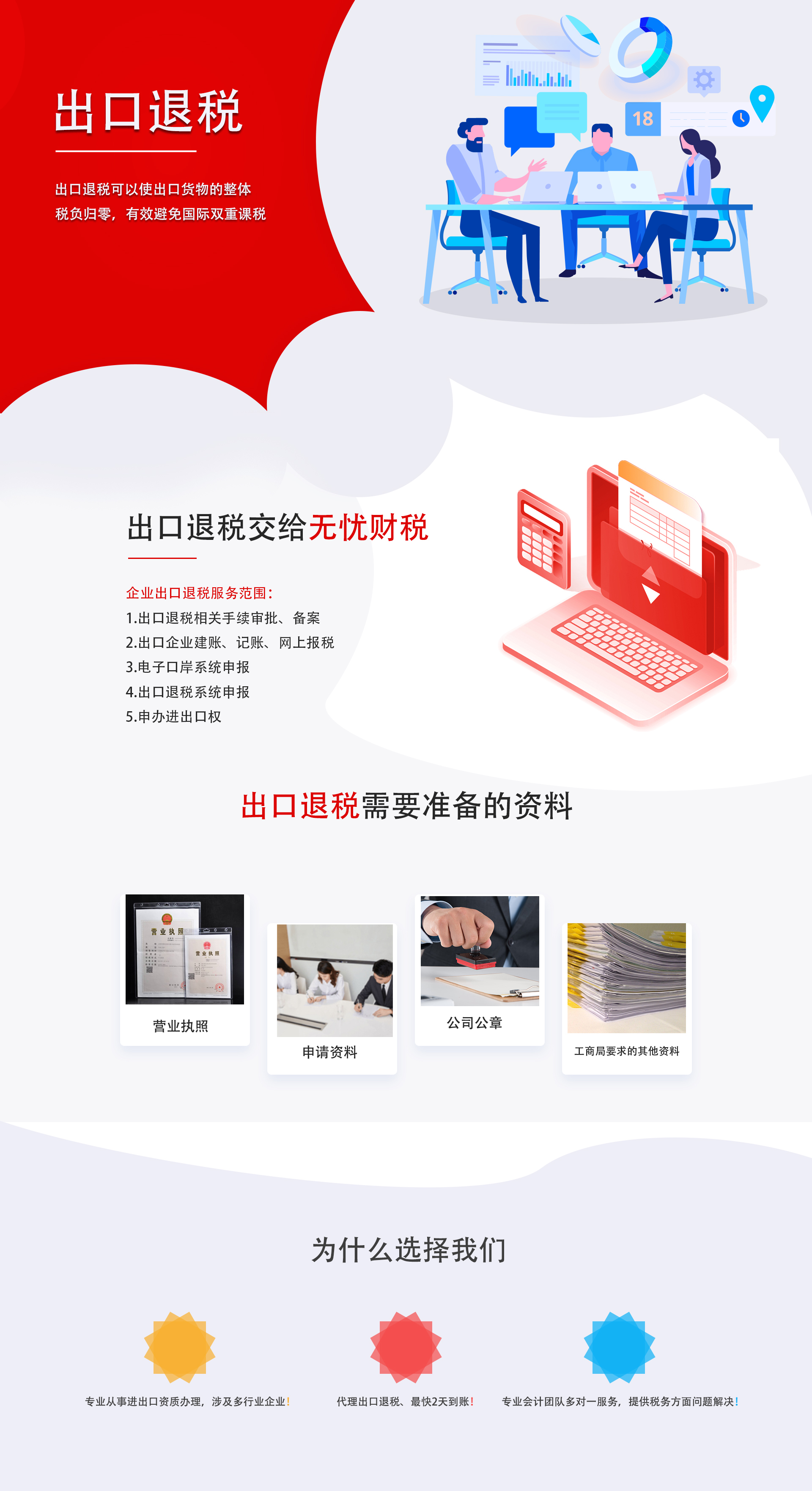 &#24320;&#20113;&#30331;&#38470;&#20837;&#21475;&#45;&#24320;&#20113;&#111;&#110;&#108;&#105;&#110;&#101;&#40;&#20013;&#22269;&#41;
