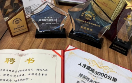 &#24320;&#20113;&#30331;&#38470;&#20837;&#21475;&#45;&#24320;&#20113;&#111;&#110;&#108;&#105;&#110;&#101;&#40;&#20013;&#22269;&#41;