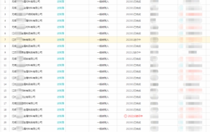 &#24320;&#20113;&#30331;&#38470;&#20837;&#21475;&#45;&#24320;&#20113;&#111;&#110;&#108;&#105;&#110;&#101;&#40;&#20013;&#22269;&#41;