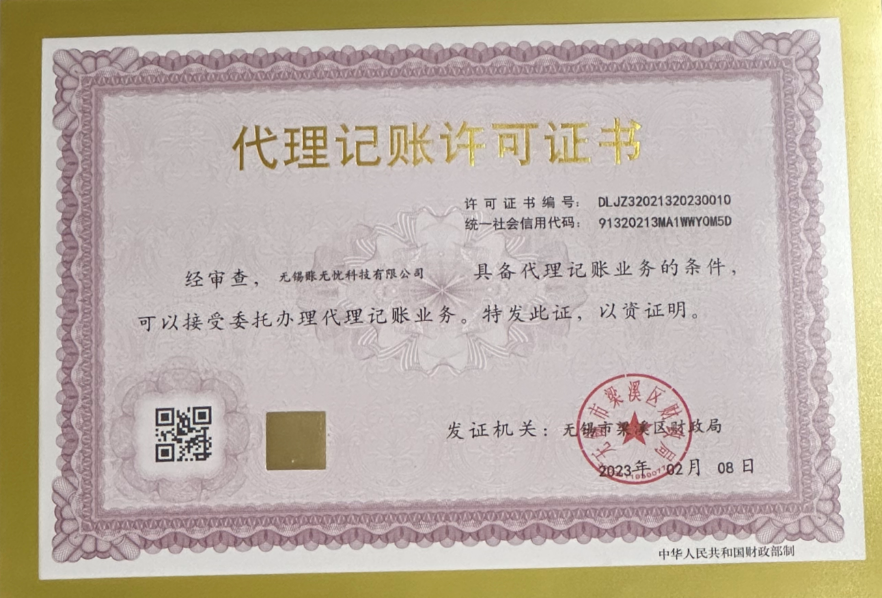 &#24320;&#20113;&#30331;&#38470;&#20837;&#21475;&#45;&#24320;&#20113;&#111;&#110;&#108;&#105;&#110;&#101;&#40;&#20013;&#22269;&#41;
