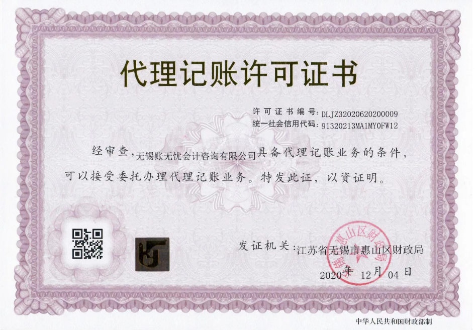 &#24320;&#20113;&#30331;&#38470;&#20837;&#21475;&#45;&#24320;&#20113;&#111;&#110;&#108;&#105;&#110;&#101;&#40;&#20013;&#22269;&#41;