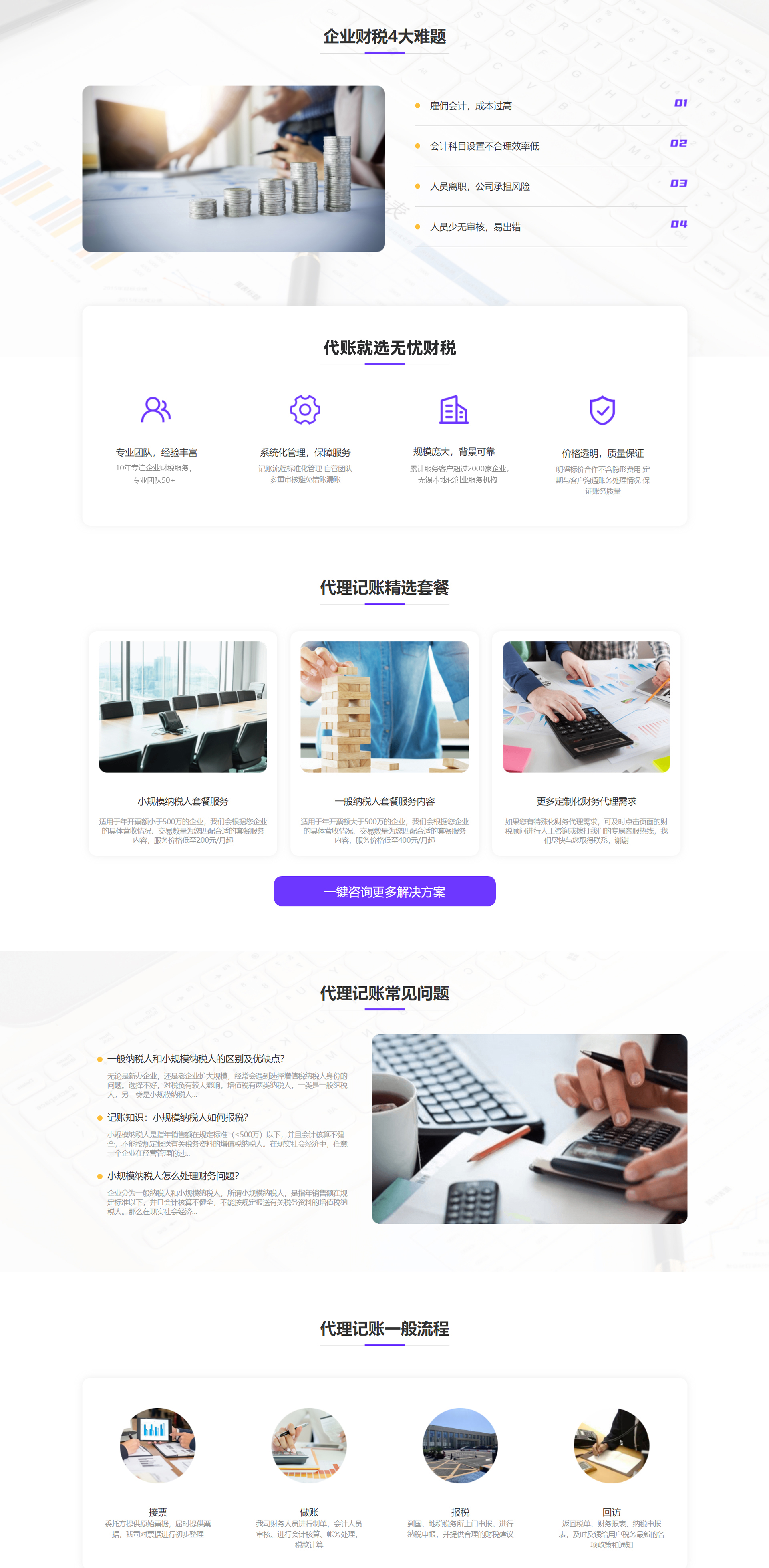 &#24320;&#20113;&#30331;&#38470;&#20837;&#21475;&#45;&#24320;&#20113;&#111;&#110;&#108;&#105;&#110;&#101;&#40;&#20013;&#22269;&#41;